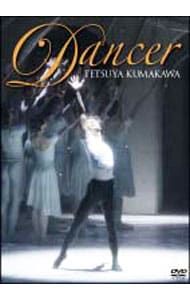DVD／Dancer 熊川哲也