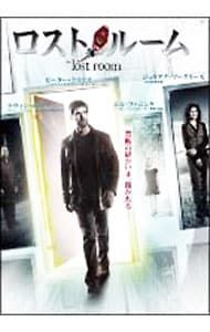 DVD／ロスト・ルーム