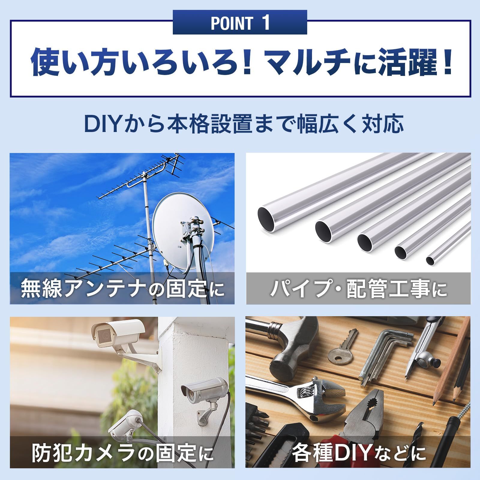KURASALE bsアンテナ パイプクランプ 金具 コの字 固定金具 52mm×140mm 