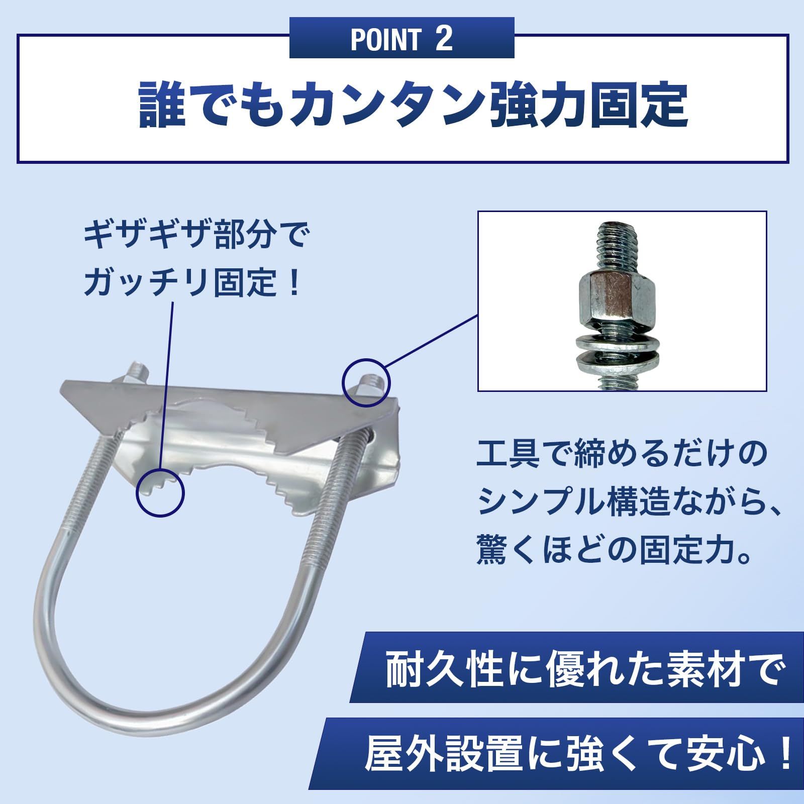 KURASALE bsアンテナ パイプクランプ 金具 コの字 固定金具 52mm×140mm 