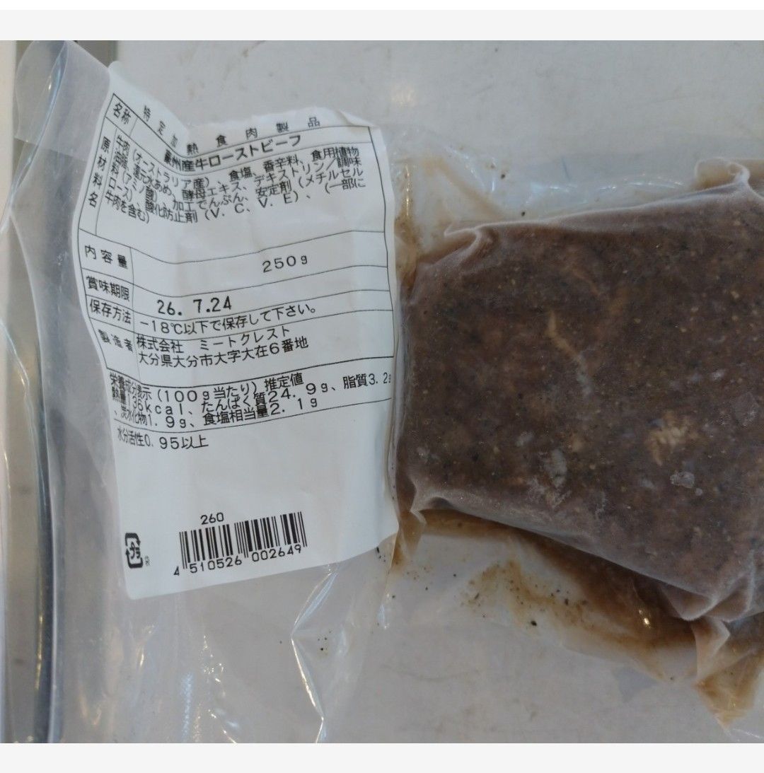 鰻の白焼き 190g～199g うなぎ 白焼き 蒲焼き 鰻の蒲焼 ウナギ 食品 鰻