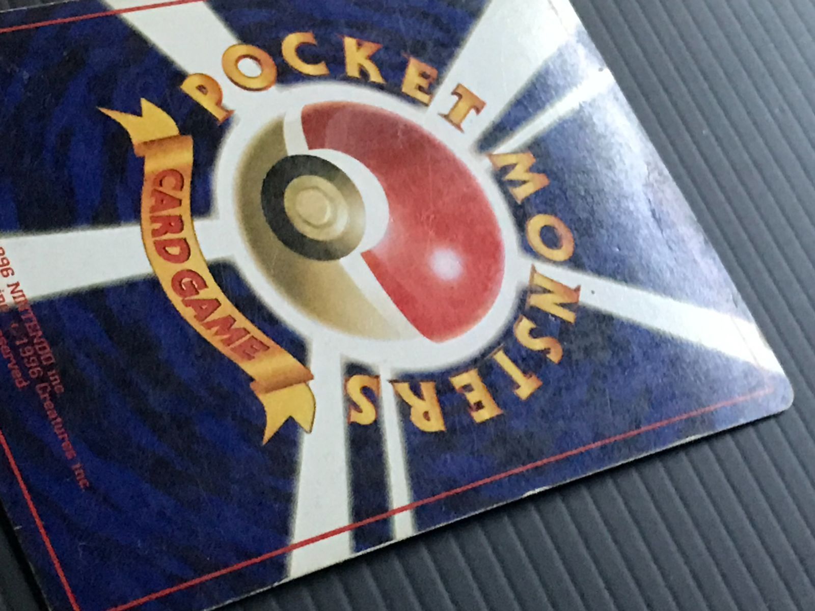 ポケモンカード 旧裏 第一弾（マーク有） ミュウツー Lv.53 HP60 No