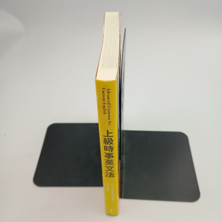 グローバル・エキスパートを目指す 上級時事英文法 国連英検特A級・A級準拠 グローバル エキスパートを目指す 上級時事英文法 国連英検特A級 武藤