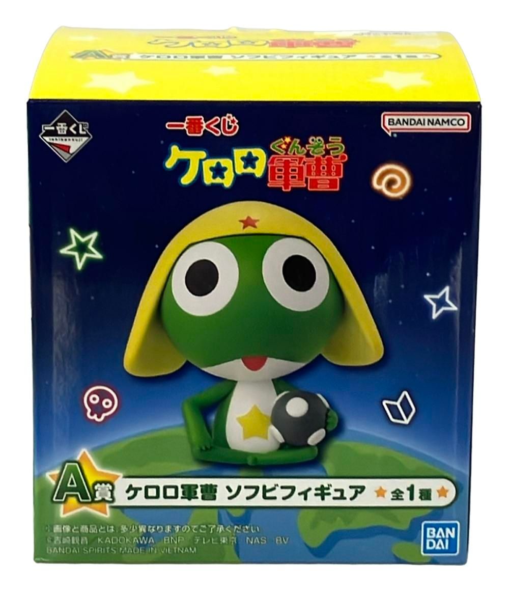 バンダイ ケロロ軍曹 一番くじ A賞 ソフビフィギュア - メルカリ