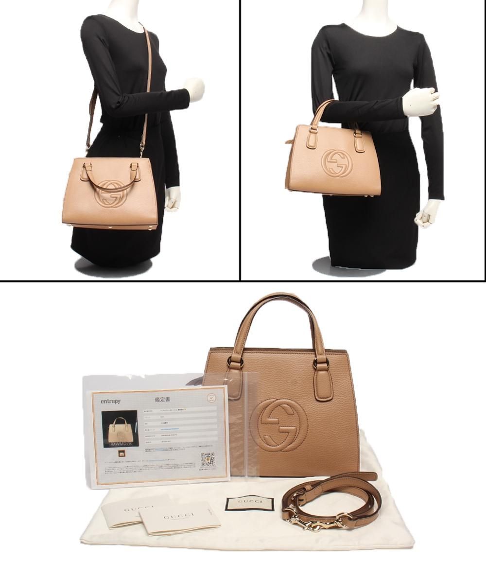 訳あり美品 GUCCI ソーホー インターロッキングG 607722 2way 訳あり美品 GUCCI ソーホー インターロッキングG 607722 2way