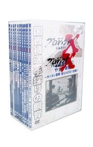 DVD／プロジェクトX 挑戦者たち DVD-BOX VI