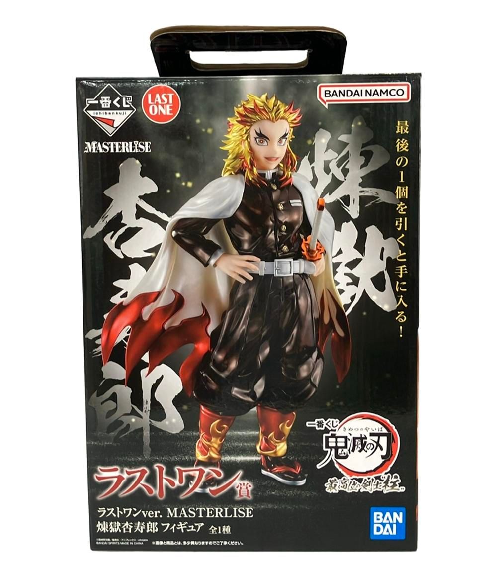 バンダイ 鬼滅の刃 煉獄杏寿郎 ラストワンver. MASTERLISE フィギュア