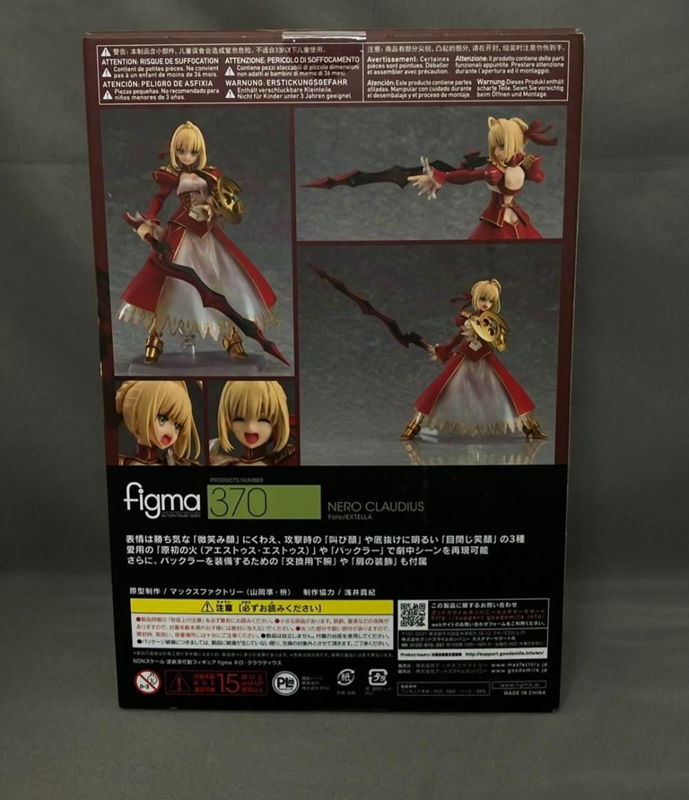 Fate figma ネロ Fate商品の状態 公式通販 Fate figma ネロ Fate商品の状態 公式通販
