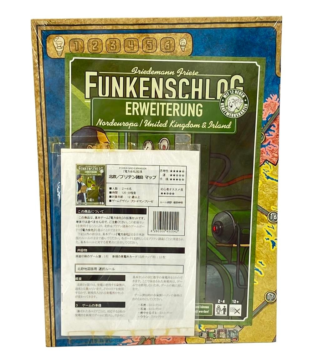 希少品 電力会社 拡張 追加発電所カードセット ボドゲ】電力会社 充電完了！：伝説の名作ボードゲームがリメイク