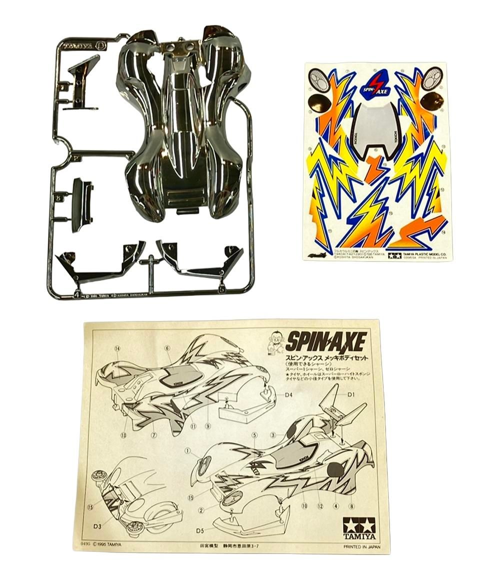 タミヤ 爆走兄弟 レッツ&ゴー‼︎ スピンアックス ゴールドメッキボディ