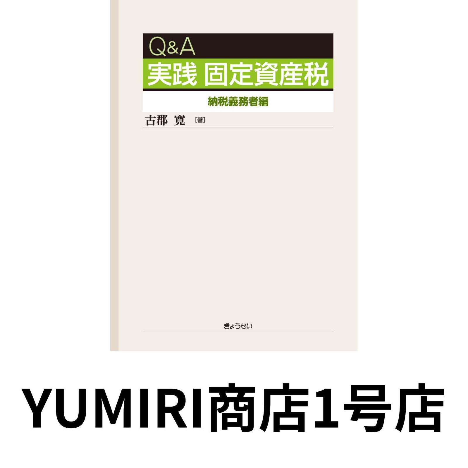 絵画額装 水彩肉筆画 日本画 真作 山本知克 『遠山晨明』オリジナル額装