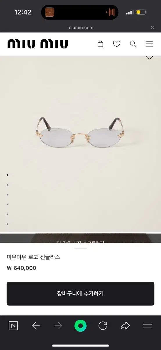 MIU MIU ミュウミュウ ロゴ サングラス - メルカリ