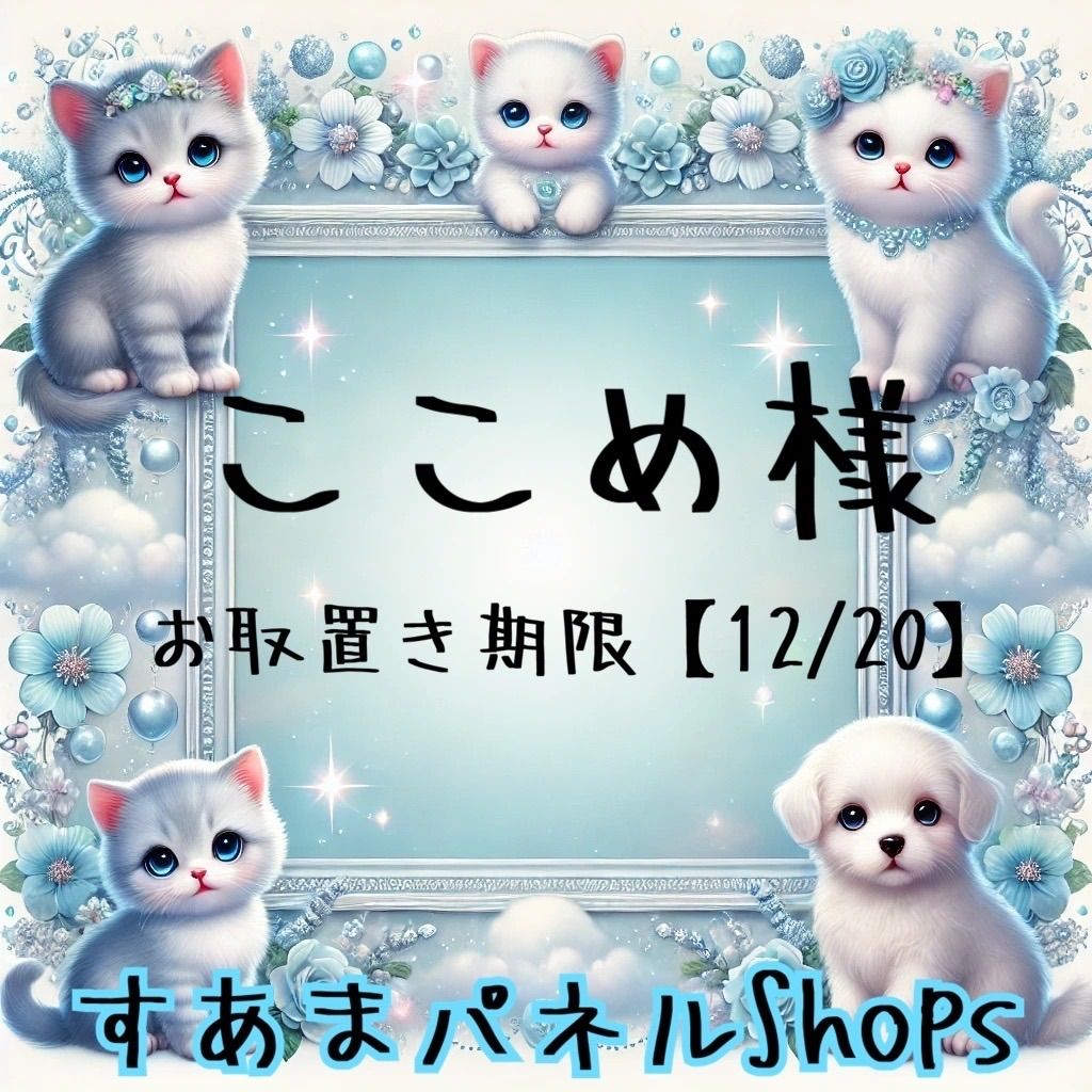 ALPHA THETA PMC ヘッドホン有 アルファシータ 正木和三