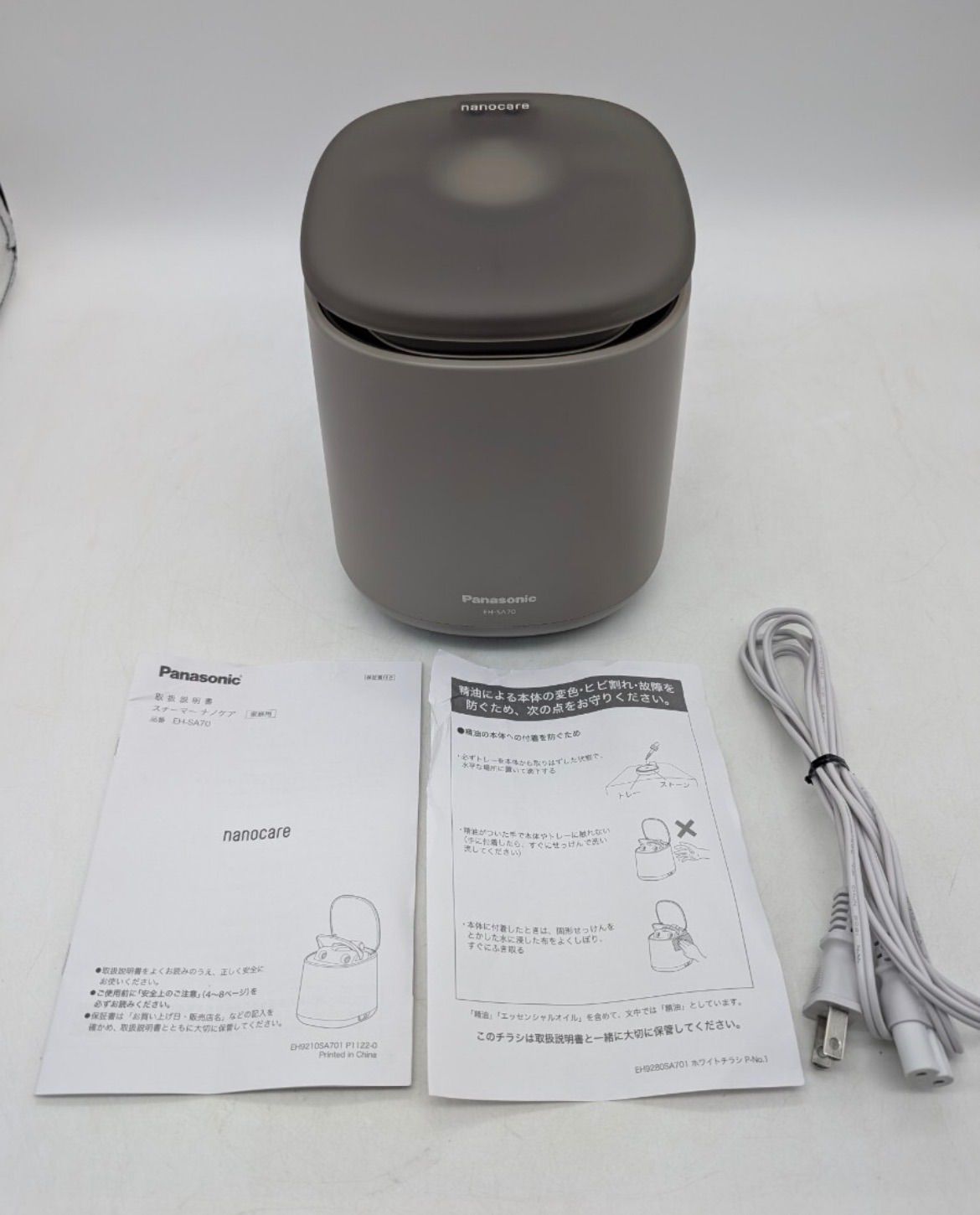 美品✨Panasonic EH-SA70-H GRAY Amazon.co.jp: パナソニック スチーマー ナノケア 濃密ダブルスチーム