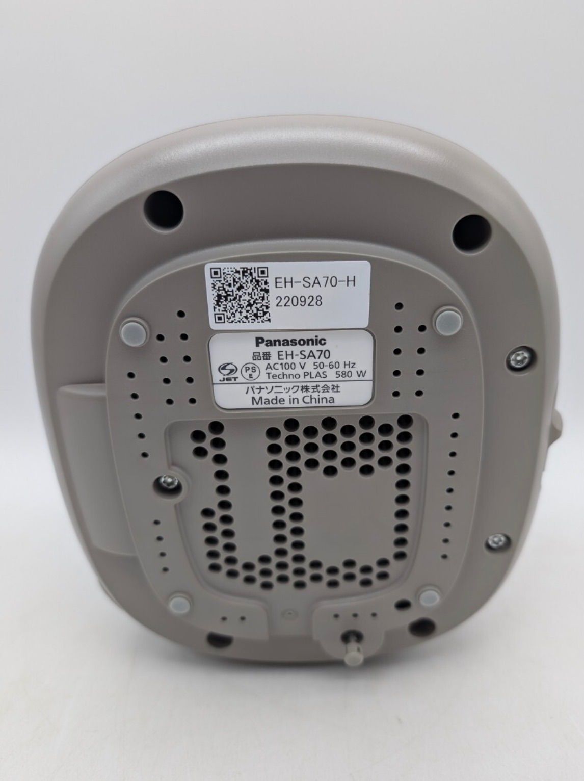 Panasonic EH-SA70-H - メルカリ