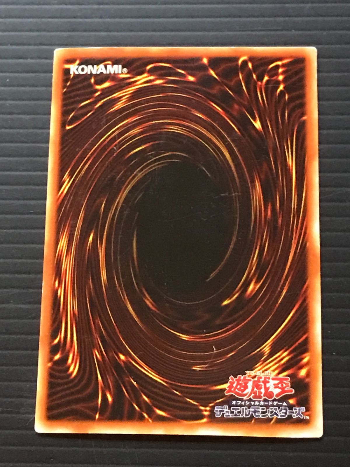 遊戯王カード YU-GI-OH 第2期 ブラックマジシャン LB-05 ウルトラレア