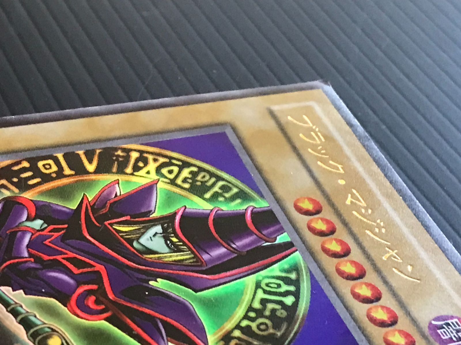 【ARS10】遊戯王 ブラック・マジシャン LB-05 ウルトラ ARS10】遊戯王 ブラック・マジシャン LB-05 ウルトラ ARS10】遊戯王