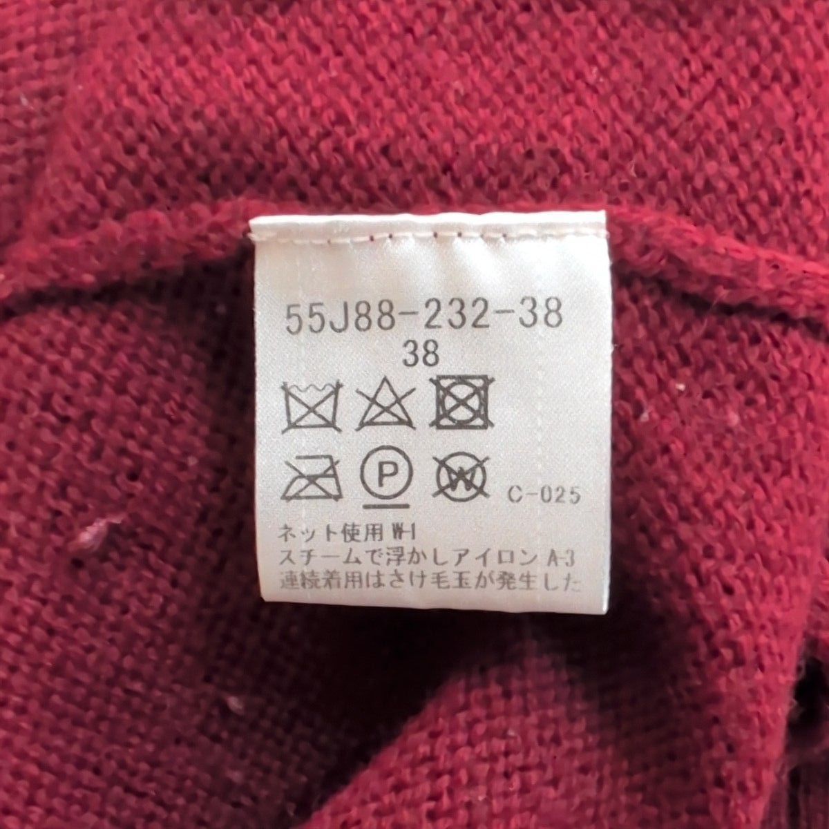 美品✨️ブルーレーベルクレストブリッジ BLUE LABEL CRESTBRIDGE 金