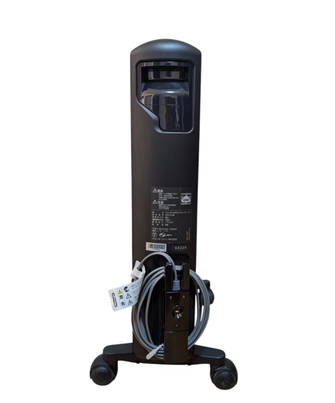 DeLonghi オイルヒーター マルチダイナミックヒーター MDH15-BK - メルカリ