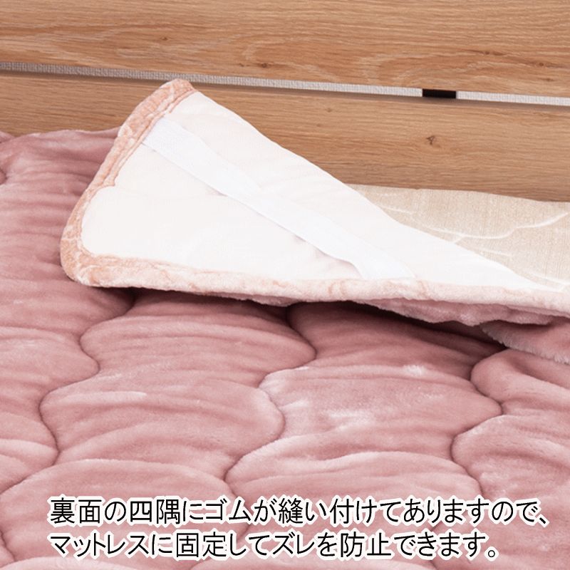 敷きパッド シングル ローズピンク 2枚組 テイジン V-Lap あったか 敷きパッド シングル ローズピンク 2枚組 テイジン V-Lap あったか 敷