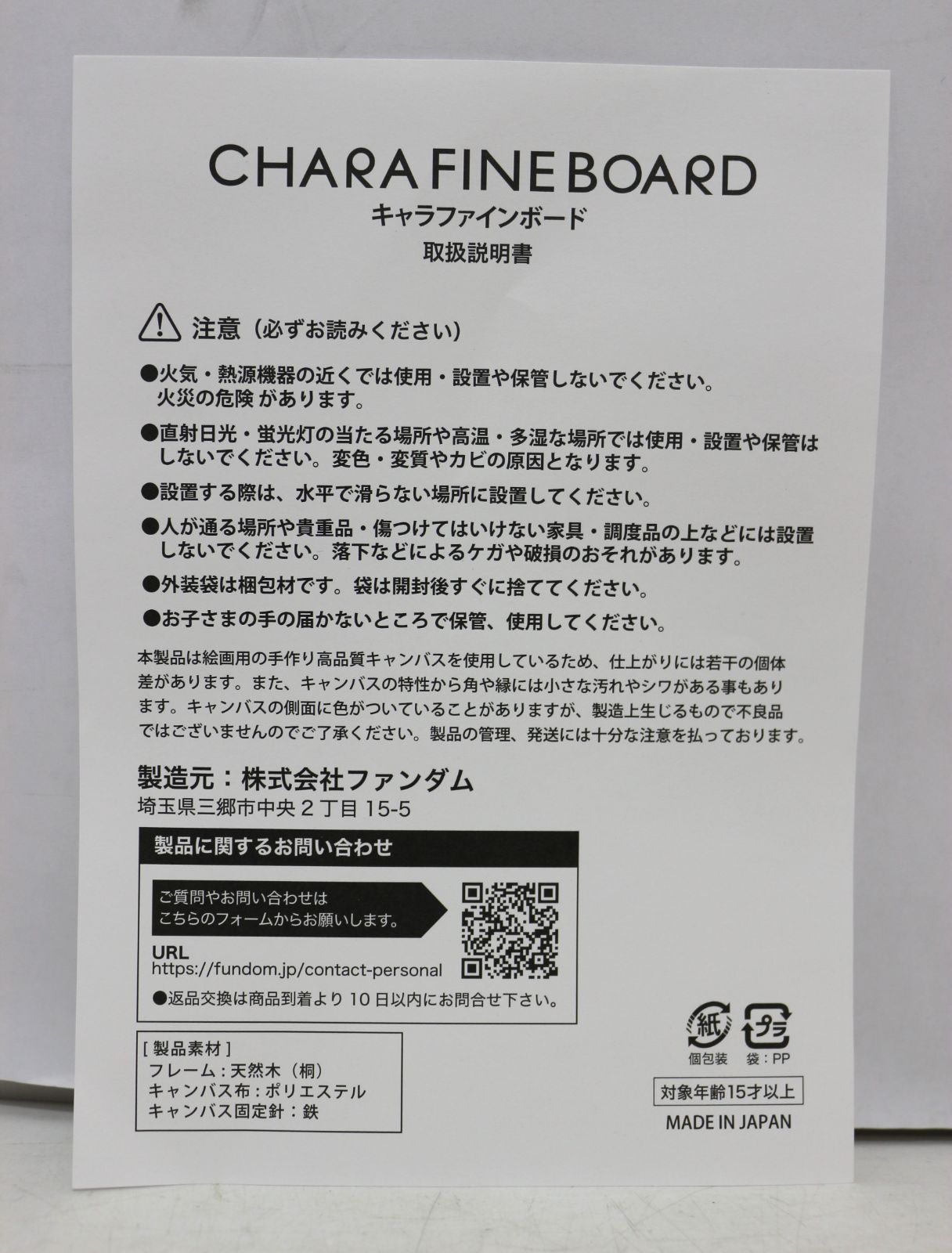 NBA×NIJISANJI_EN/にじさんじ 第2弾 【Western】S賞：キャラファイン