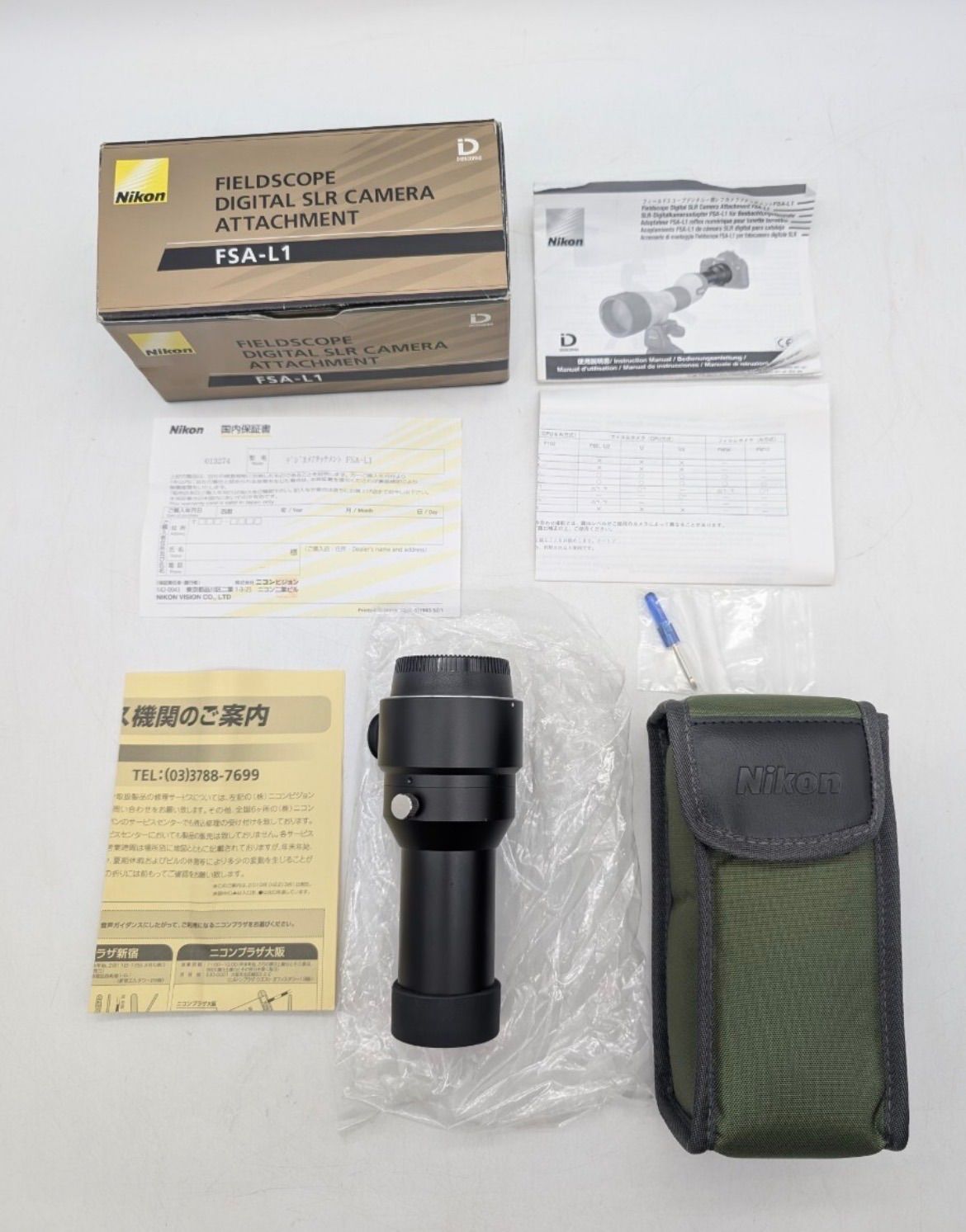 Nikon FSA-L1 フィールドスコープ デジタル一眼 アタッチメント - メルカリ
