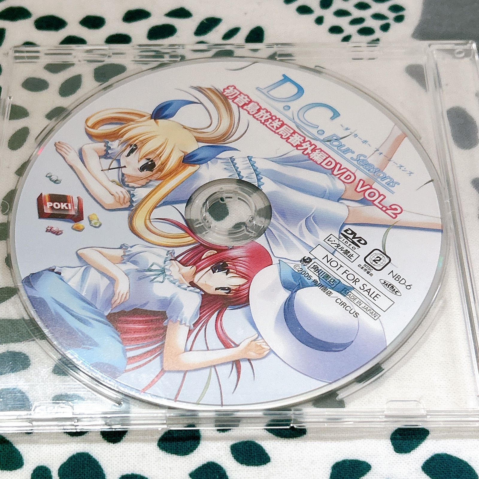 D.C. Four Seasons DXパック💫 PS2 限定版セット✨ 特製日めくり