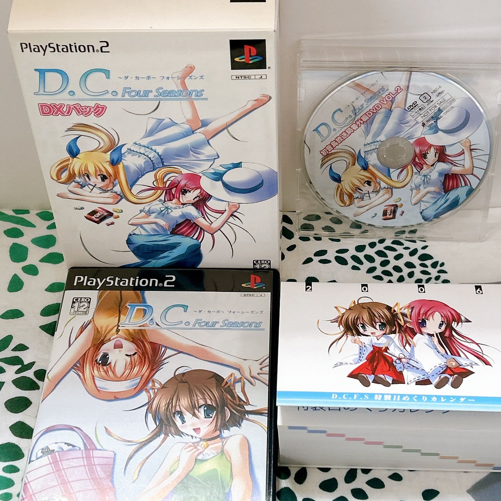 ハリーポッター　炎のゴブレット　日めくりカレンダー　カレンダー　2006 グッズ ハリーポッター 炎のゴブレット 日めくりカレンダー カレンダー 2006