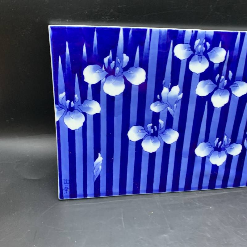 宮内庁御用達 深川製磁 金彩陶板画 菖蒲 宮内庁御用達 深川 約47×25