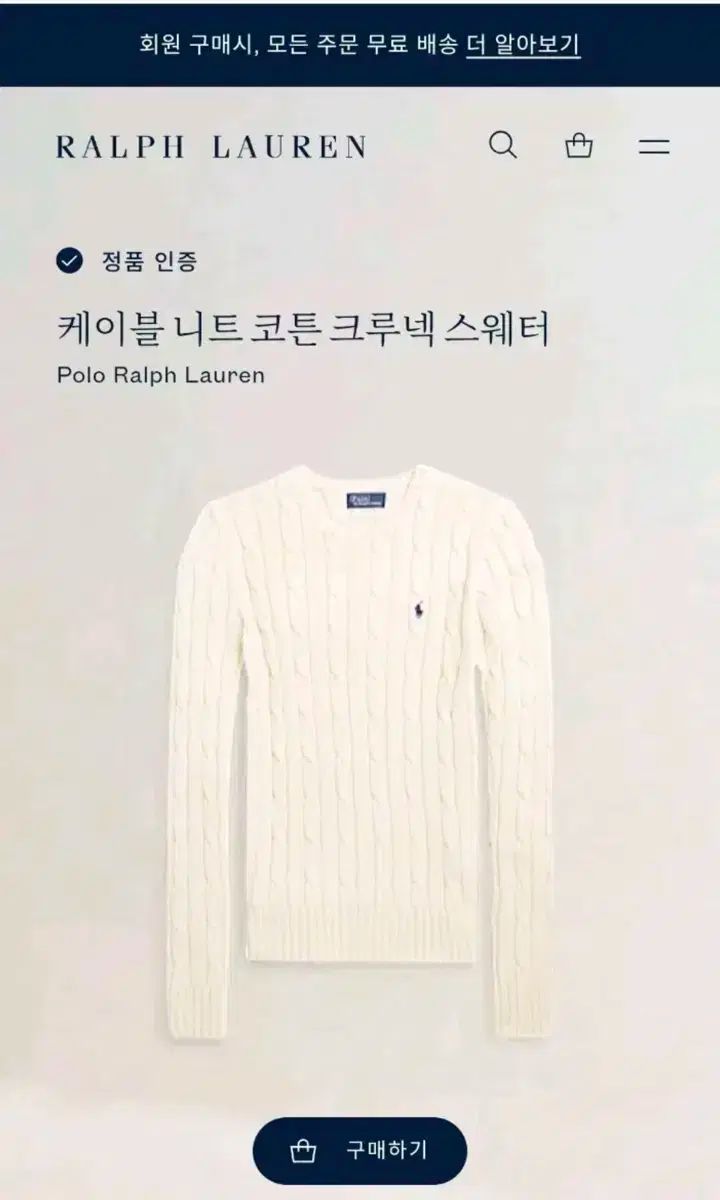 ラルフローレン❣️白ゴールドアイボリー ケーブルニット ハイネックジャケット ラルフローレン❣️白ゴールドアイボリー ケーブルニット ハイネック