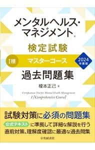 MMT メンタルマスタートレーニング テキスト CMB 2025年最新】cmb mmt メンタルマスタートレーニングの人気アイテム