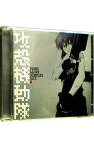 CD／菅野よう子／「攻殻機動隊 STAND ALONE COMPLEX」O.S.T.2 - メルカリ