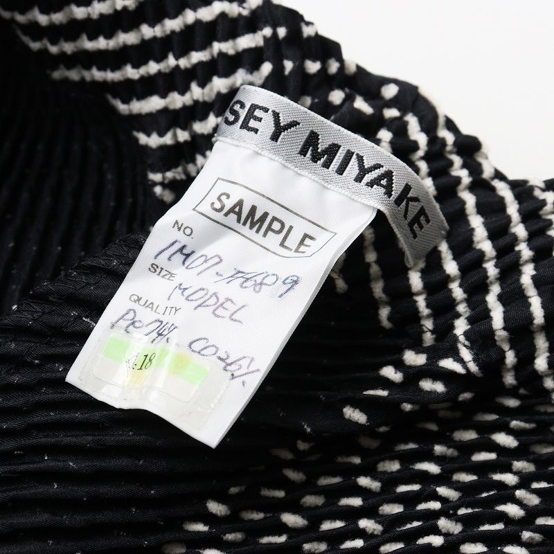 サンプル品 2007年 イッセイミヤケ ISSEY MIYAKE 藤原大期 刺繍切替