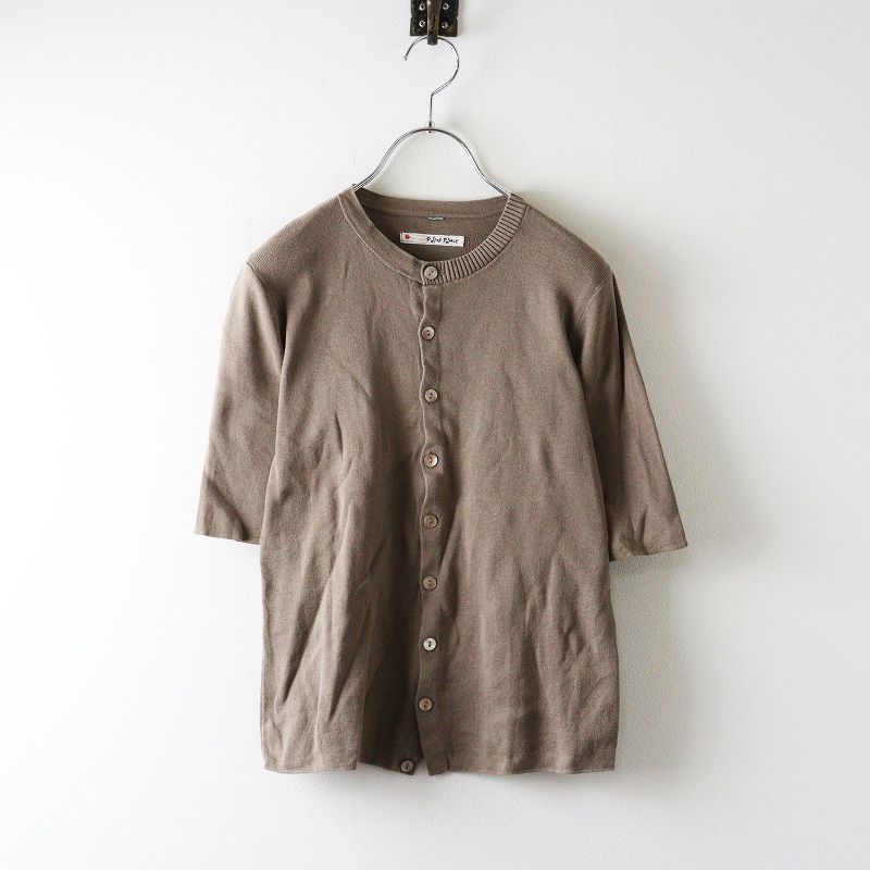 パラスパレス pal'las palace コットンクルーネックカーディガン 2