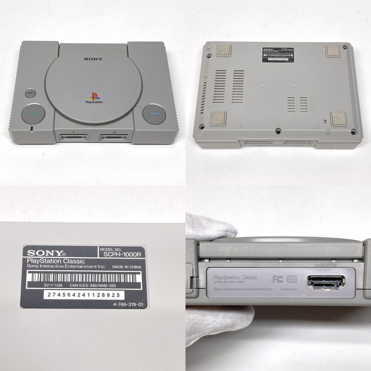 SONY ソニー PlayStation Classic プレイステーション クラシック SCPH