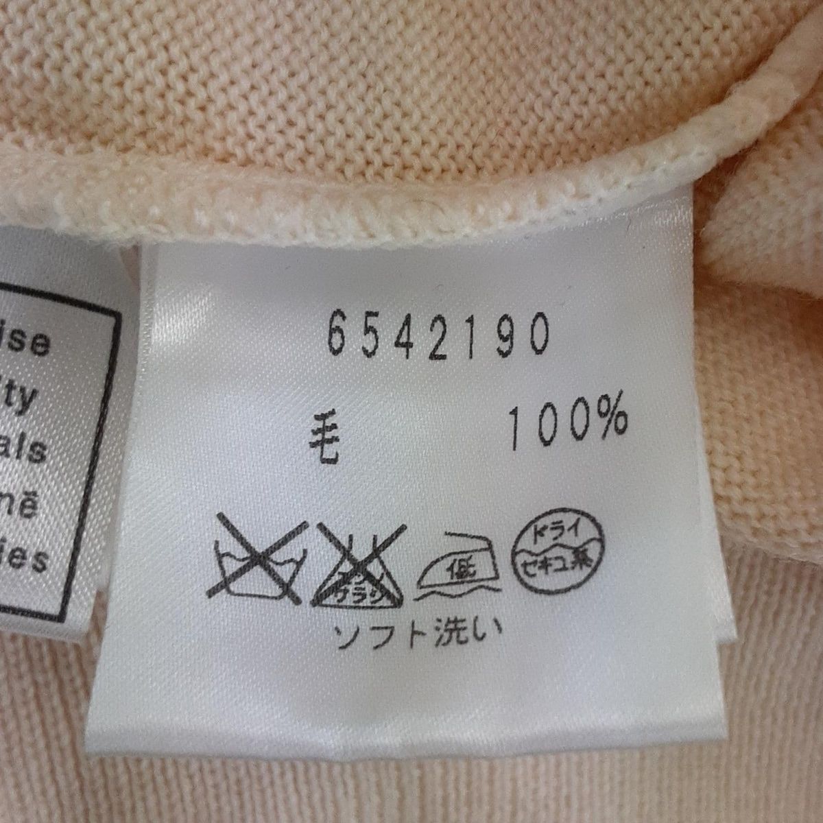 新品未使用✨Rene カーディガン カメリア サイズ34 Rene(ルネ) カーディガン サイズ34 S レディース美品 - アイボリー