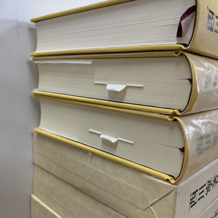 □01)【1点限り!】西川寧著作集/全10巻揃いセット/二玄社/月報付き