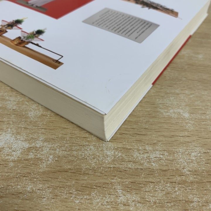 ○01)【1点限り!】新 神社祭式 行事作法教本/沼部春友/茂木貞純/戎光祥