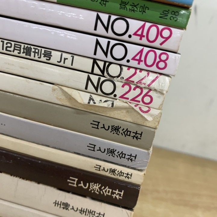 【15冊 まとめ売り】レトロ　時刻表 15冊 まとめ売り】レトロ 時刻表 15冊 まとめ売り】レトロ 時刻表