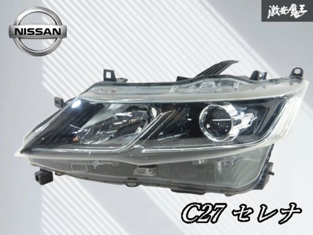 【最終値下げ】C27 セレナ 左右セット 前期型LEDヘッドライト 磨き済み 日産 純正 C27 セレナ 前期 LED ヘッドライト ヘッドランプ