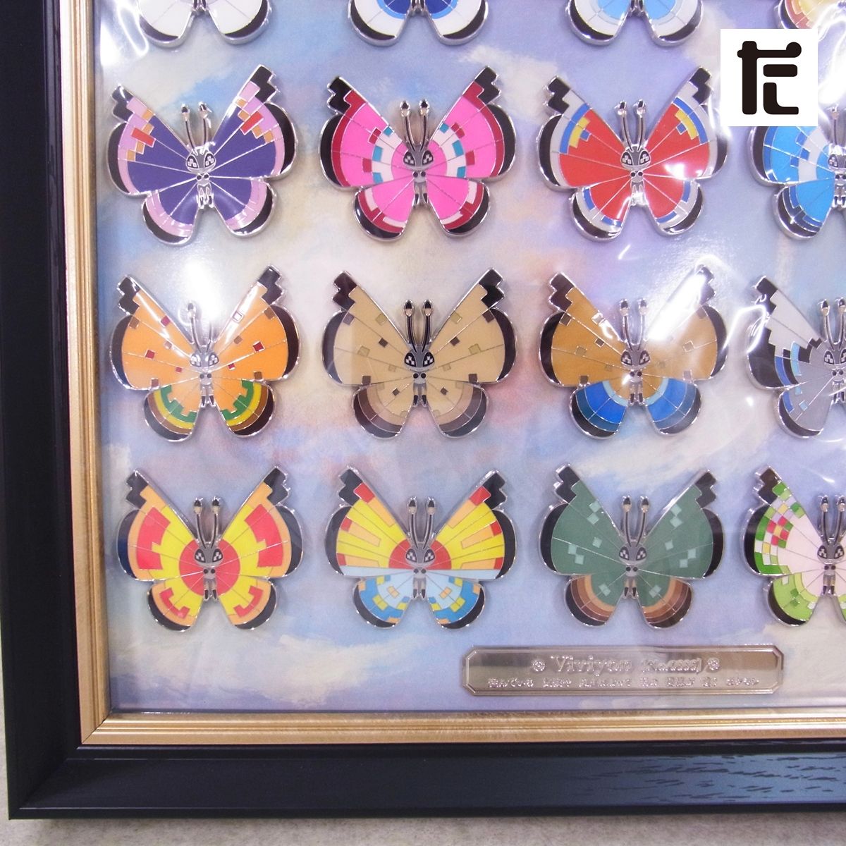 ポケモンセンター ピンズコレクション ビビヨン 全20種セット 限定