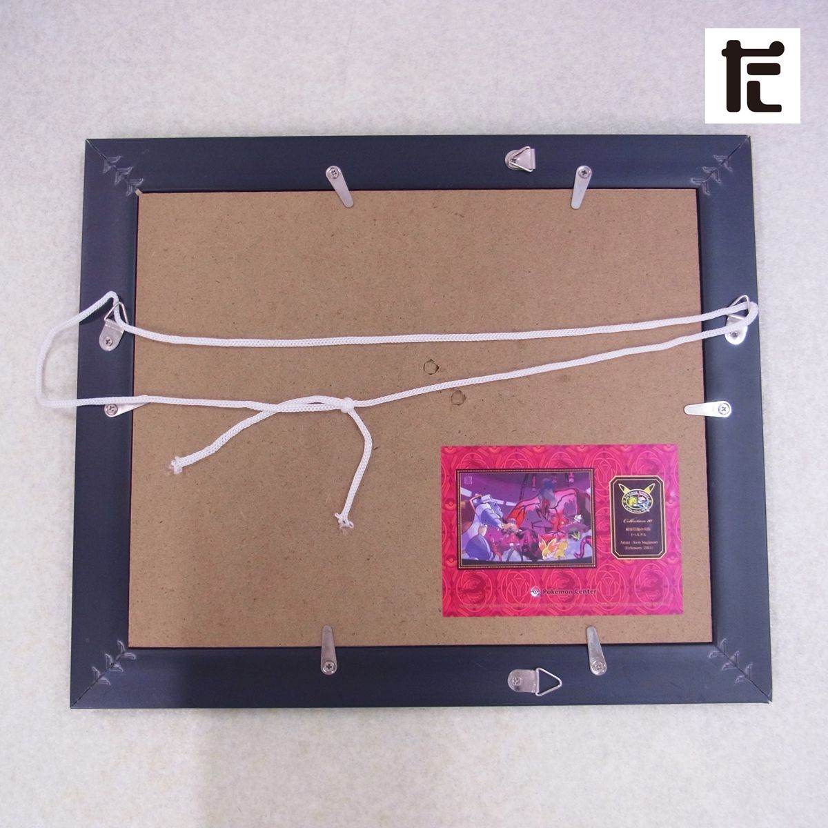 入手困難! ポケモンセンター 複製原画 コレクタブルアートPG「秘密基地