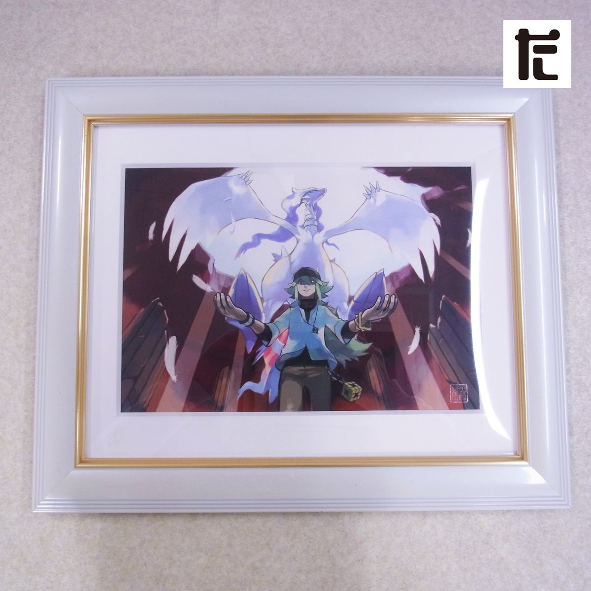 入手困難! ポケモンセンター 複製原画 コレクタブルアートPG「Nの