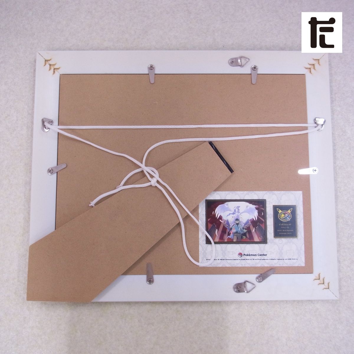 入手困難! ポケモンセンター 複製原画 コレクタブルアートPG「Nの