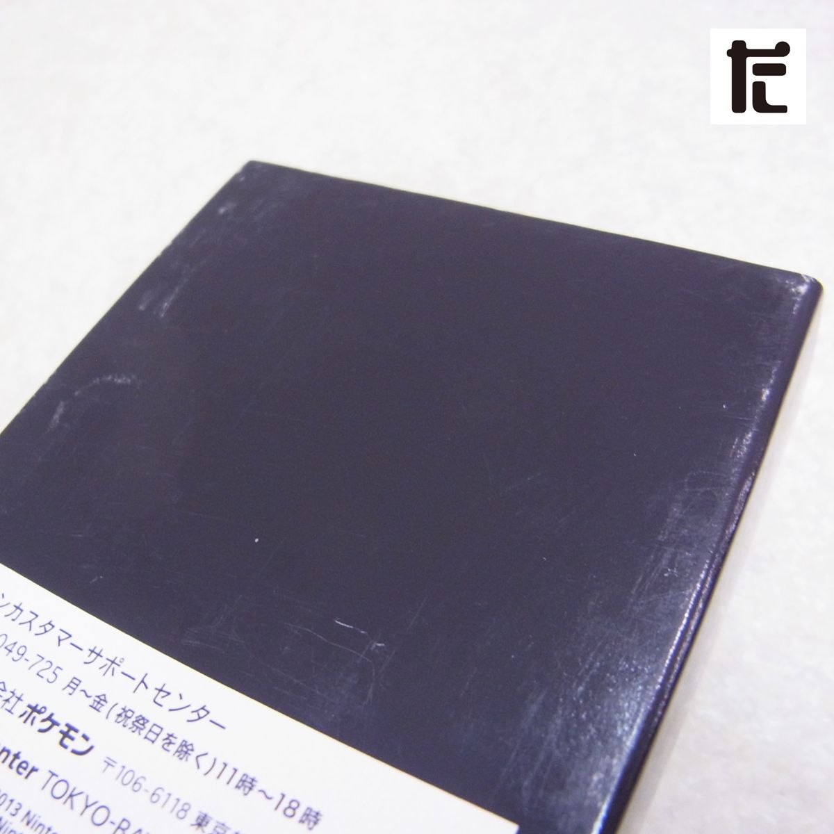 トランプ　ポケモンセンター　トウキョーベイ　OP ポケモンセンタートーキョーベイ トランプ ポケモンセンター トランプ