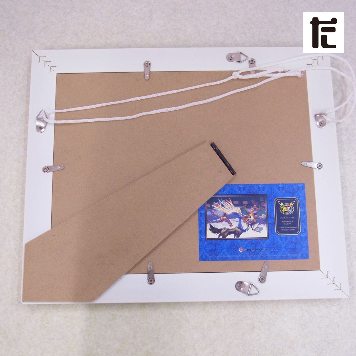 入手困難! ポケモンセンター 複製原画 コレクタブルアートPG 「秘密