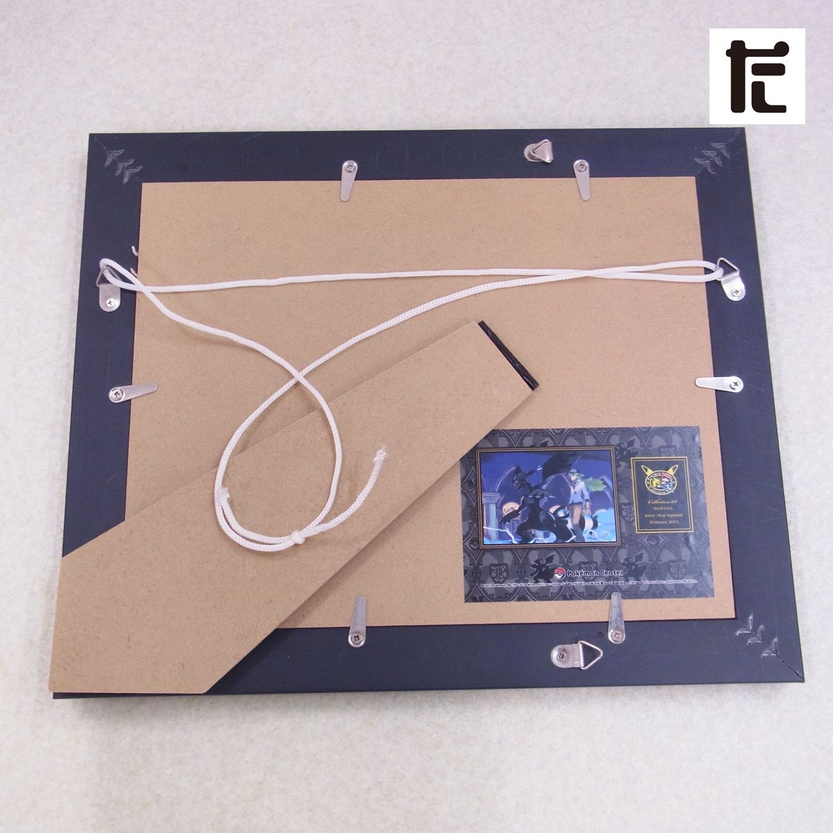 入手困難! ポケモンセンター 複製原画 コレクタブルアートPG「Nの