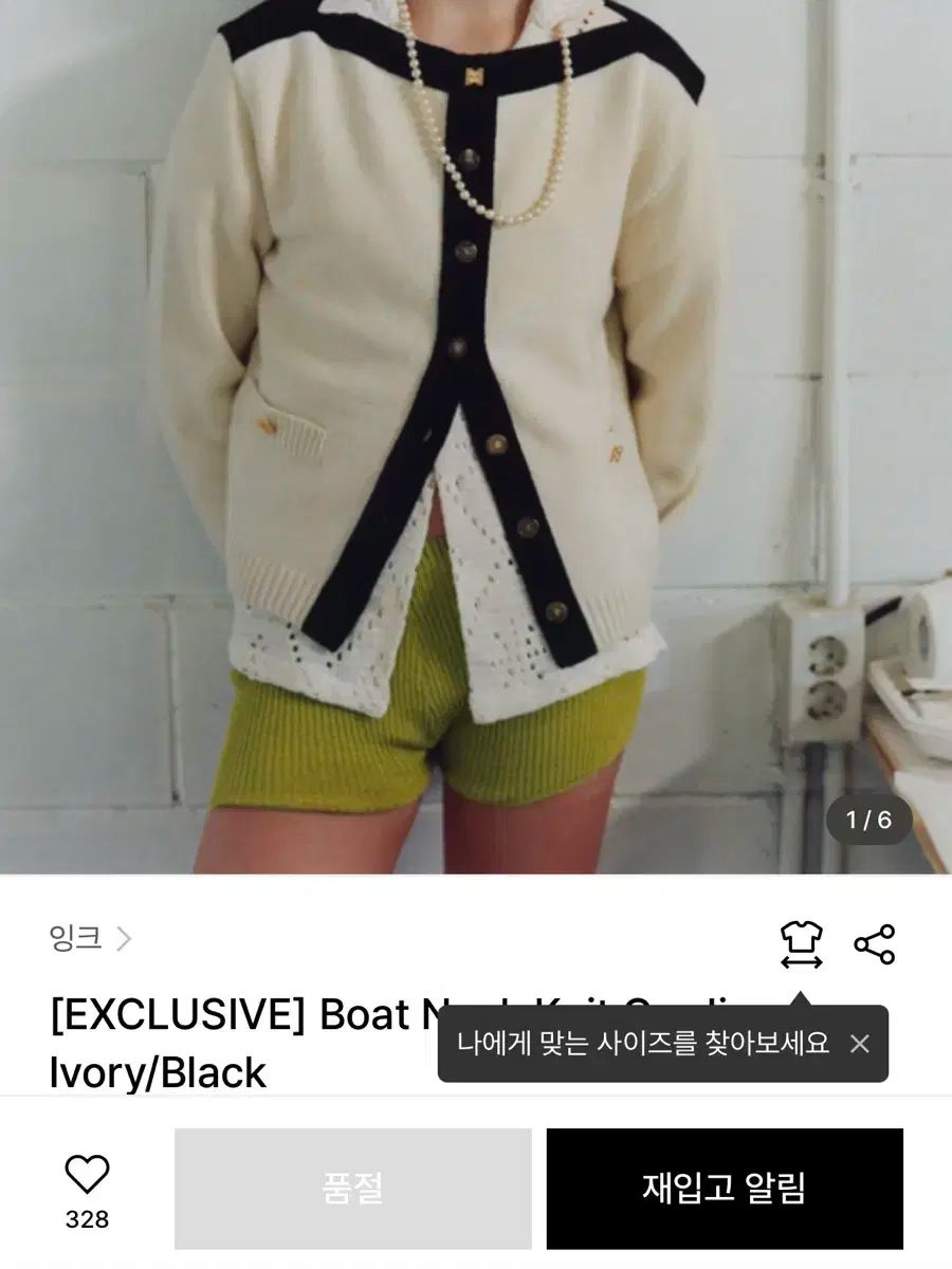 EENK インク ニット カーディガン - メルカリ