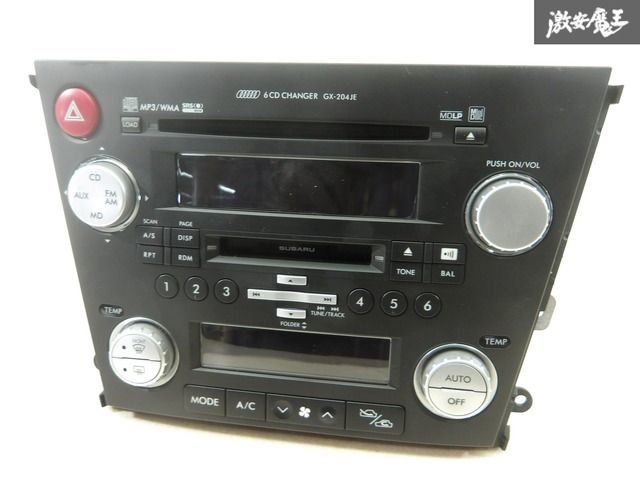 新車外し！！CX-204JE ヘッドユニット　スバルBP.BL純正オーディオ 新車外し！！CX-204JE ヘッドユニット スバルBP.BL純正オーディオ 新車