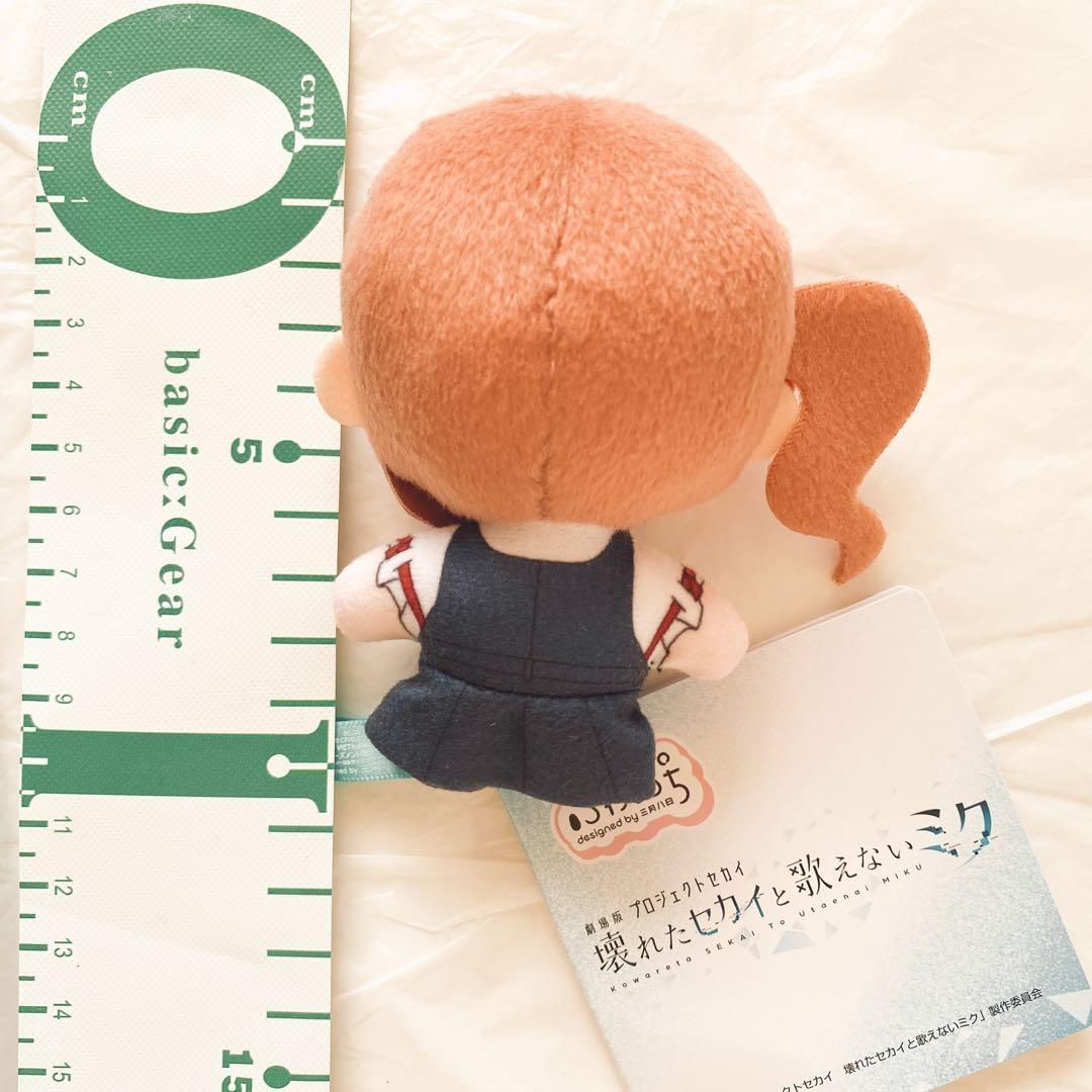 プロセカ 壊れたセカイと歌えないミク ふわぷち マスコット 日野森志歩